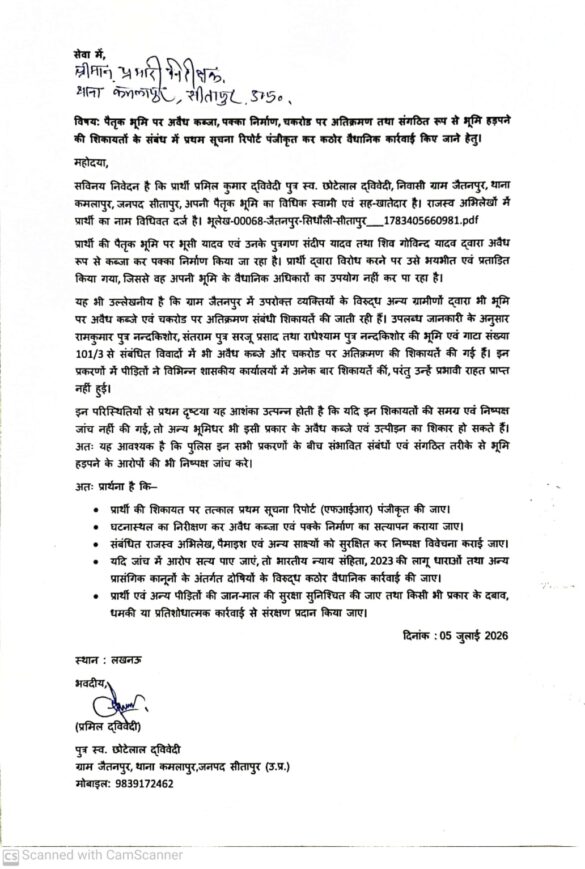 WhatsApp Image 2026-07-10 at 5.41.08 PM